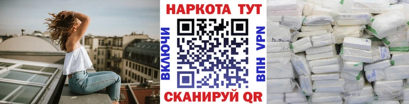 Сколько стоит Электросталь МАРИХУАНА  СОЛЬ  Гашиш  Галлюциногенные грибы  Cocaine  Мефедрон 