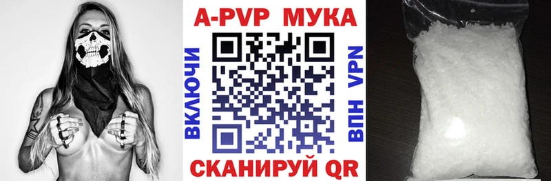 Альфа ПВП СК КРИС  где купить наркотик  Электросталь 