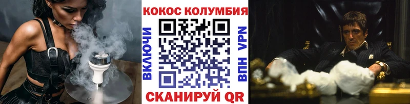 КОКАИН 98%  Электросталь 
