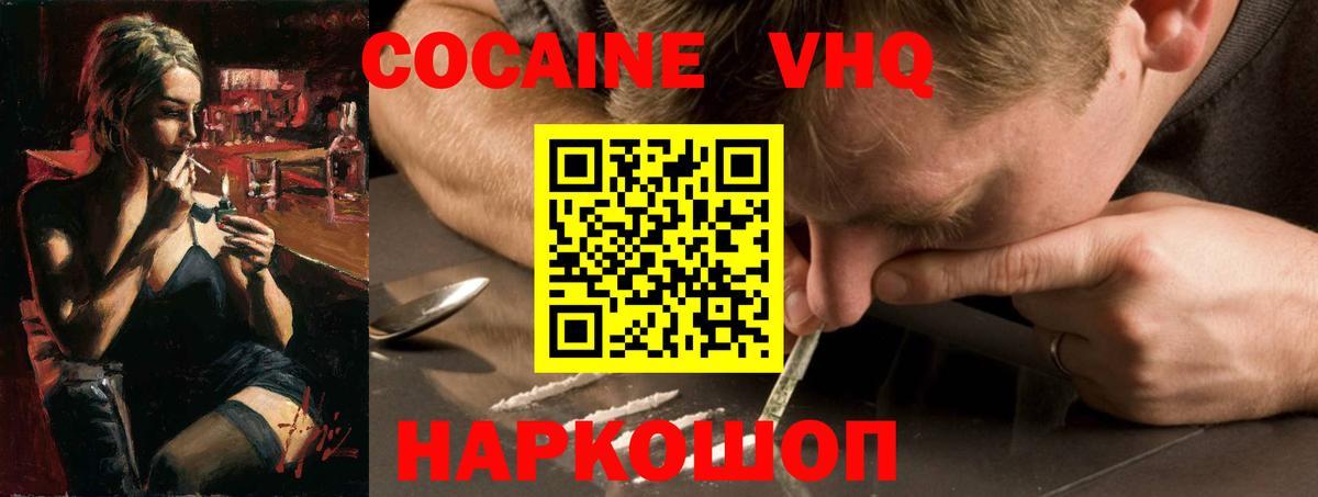 БУТИРАТ Электросталь