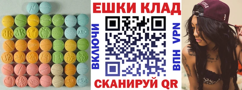 ЭКСТАЗИ ешки  Электросталь 