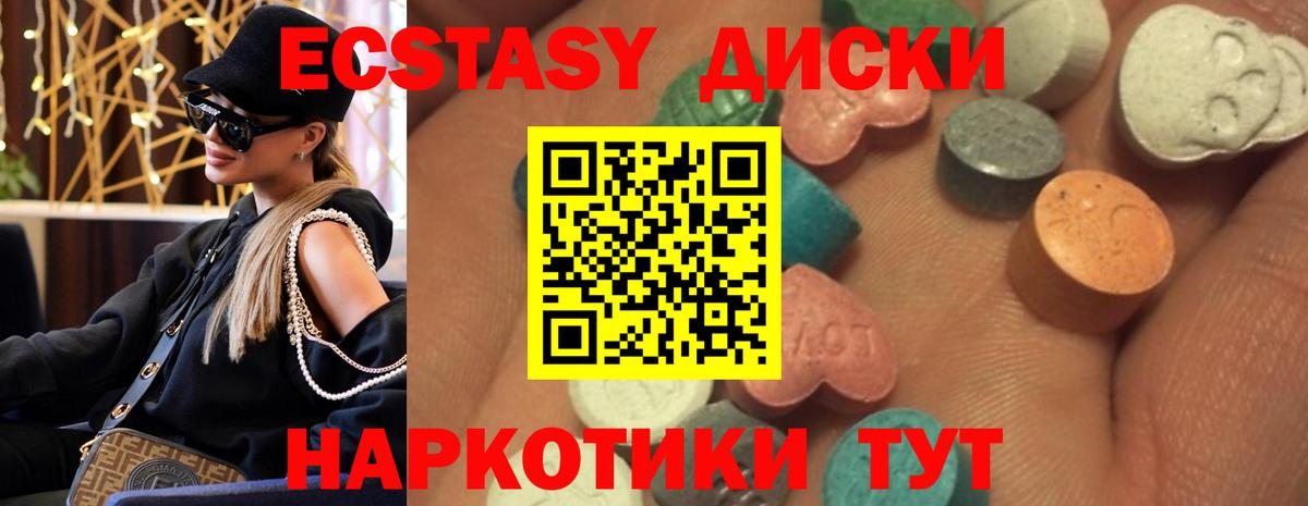 кракен как зайти  Экстази круглые  Электросталь  Вход с VPN  Экстази бентли 