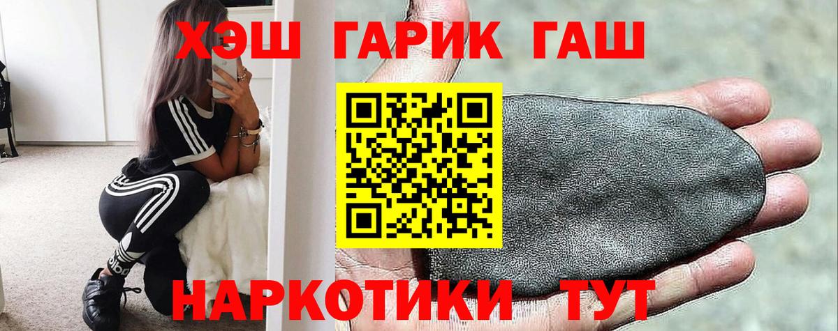 Гашиш ice o lator  Вход с VPN  Электросталь 
