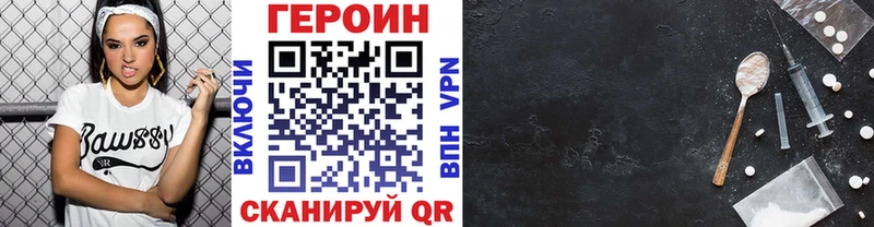 omg онион  что такое   Электросталь  ГЕРОИН Афган 