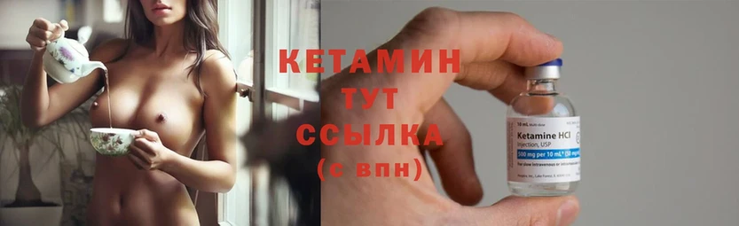 Кетамин ketamine  blacksprut   Электросталь 