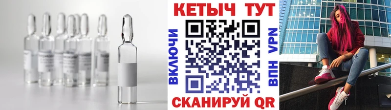 Кетамин VHQ  Электросталь 