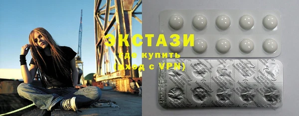 меф Новокубанск