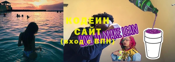 меф Новокубанск