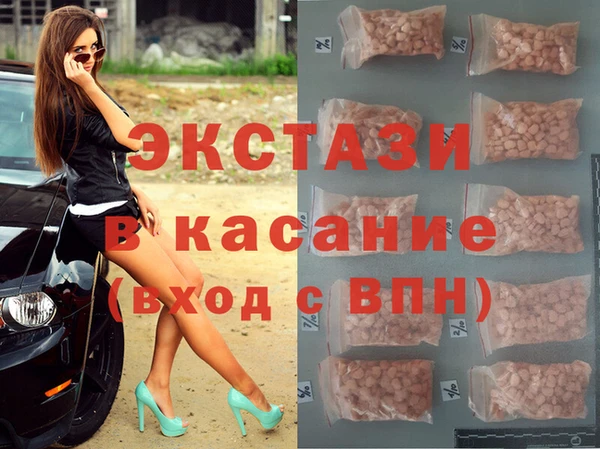 меф Новокубанск
