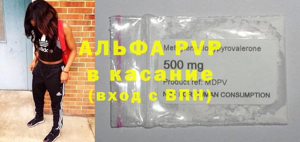 бошки Новозыбков