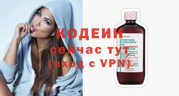 меф Новокубанск
