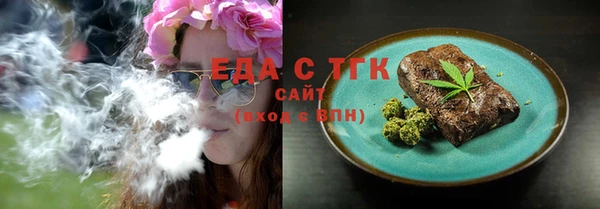 стаф Новодвинск