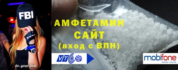 меф Новокубанск