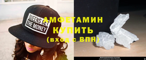 ALPHA-PVP Нефтекумск