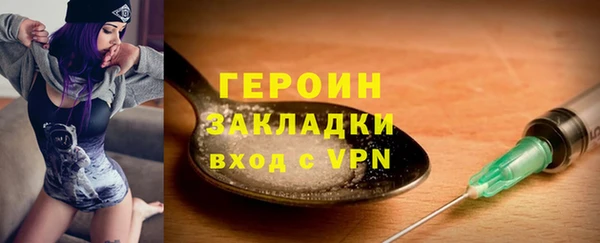 стаф Новодвинск