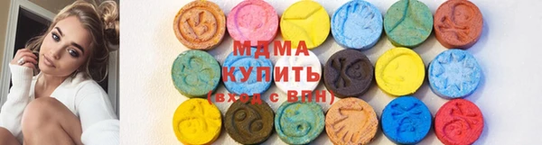 стаф Новодвинск