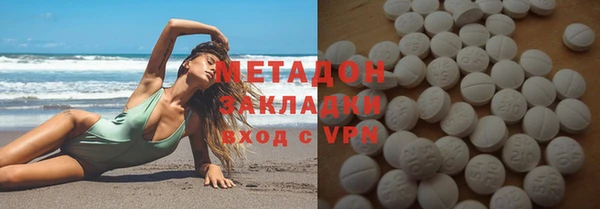 меф Новокубанск
