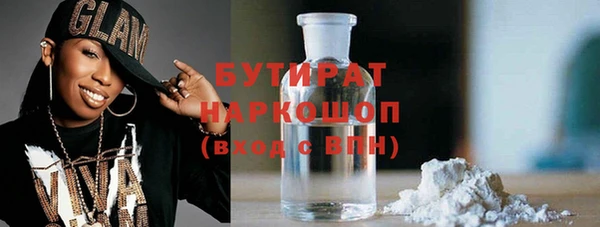 бошки Новозыбков