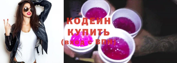 бошки Новозыбков