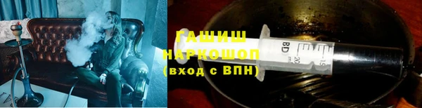меф Новокубанск