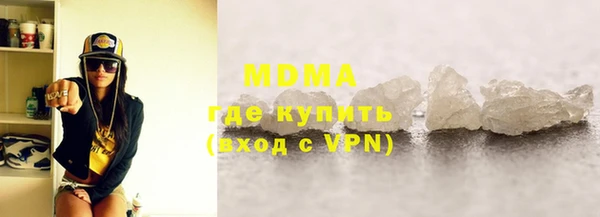 бошки Новозыбков