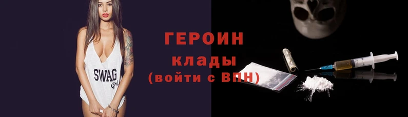 бошки Новозыбков