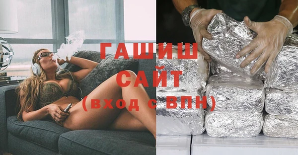 меф Новокубанск