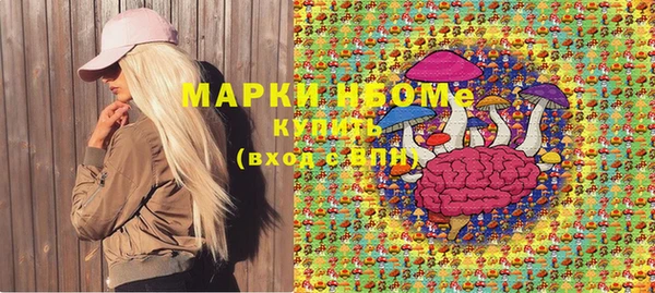 бошки Новозыбков