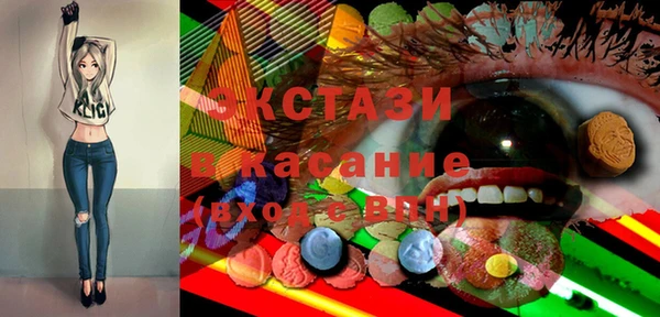 MDMA Богданович