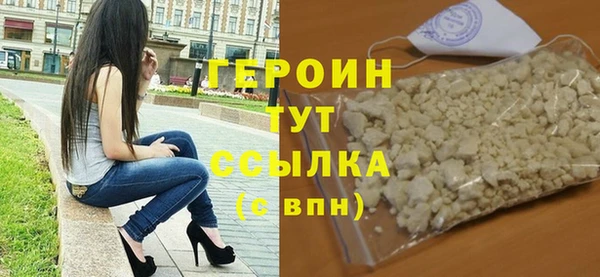 меф Новокубанск