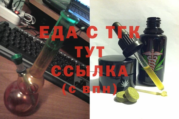 меф Новокубанск