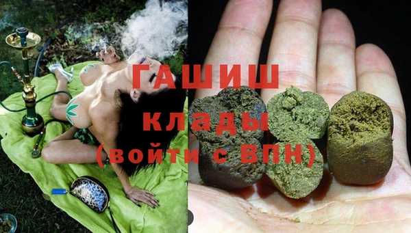 меф Новокубанск