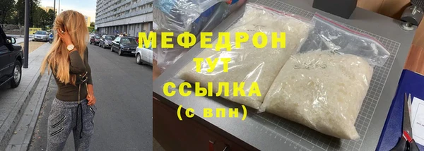 бошки Новозыбков