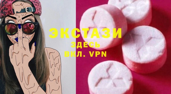 меф Новокубанск