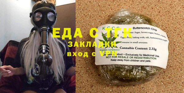 меф Новокубанск