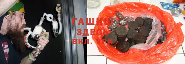 бошки Новозыбков