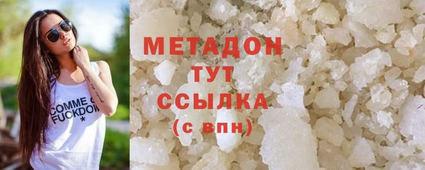 бошки Новозыбков