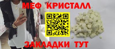 мескалин Ипатово