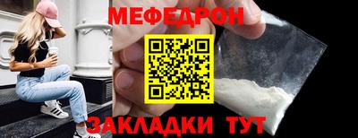 мескалин Ипатово