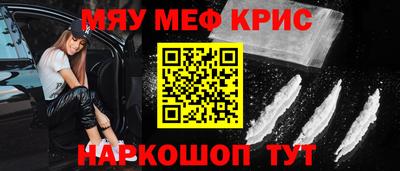 мескалин Ипатово