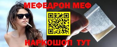 мескалин Ипатово
