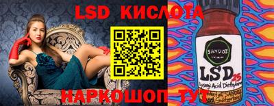 гашик Изобильный