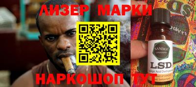 мескалин Ипатово