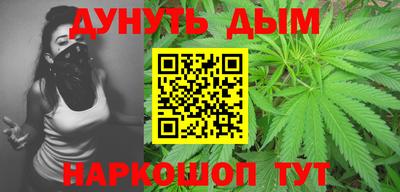 дистиллят марихуана Ирбит