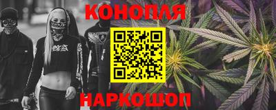 дистиллят марихуана Ирбит