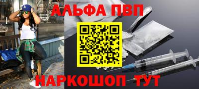 мескалин Ипатово