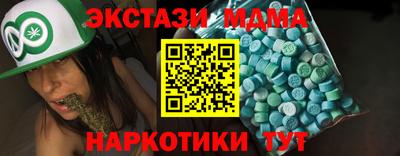 мескалин Ипатово