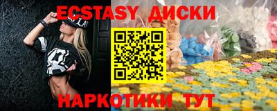 дистиллят марихуана Ирбит