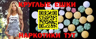 гашик Изобильный