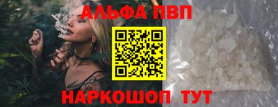 мескалин Ипатово
